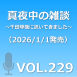 vol229