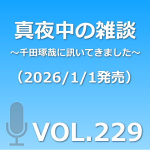 vol229